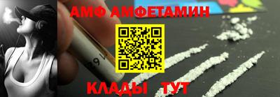 меф VHQ Волжский
