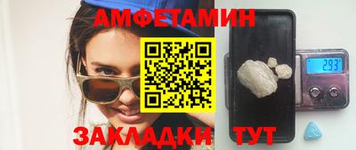 мефедрон Волжск