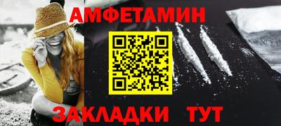 мефедрон Волжск