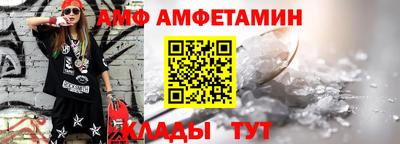 мефедрон Волжск