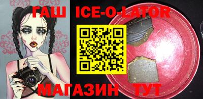 мяу мяу кристалл Волгодонск