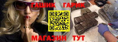 меф VHQ Волжский