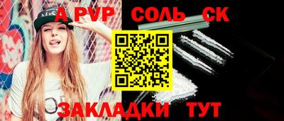 мефедрон Волжск