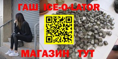 меф VHQ Волжский