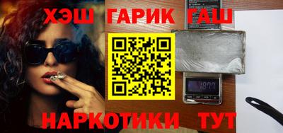 меф VHQ Волжский