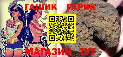 мяу мяу кристалл Волгодонск