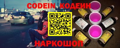 мефедрон Волжск