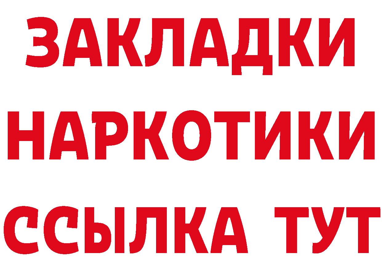 MDMA VHQ зеркало площадка МЕГА Югорск