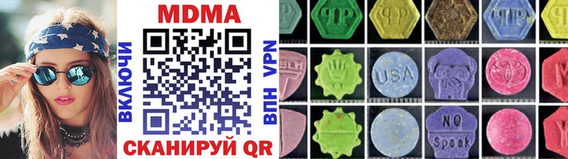 MDMA молли  цены наркотик  Югорск 