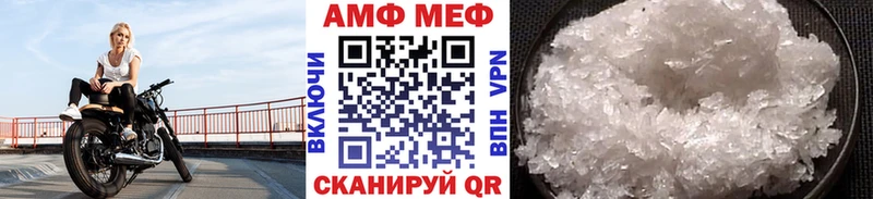Метамфетамин Methamphetamine  OMG зеркало  Югорск 