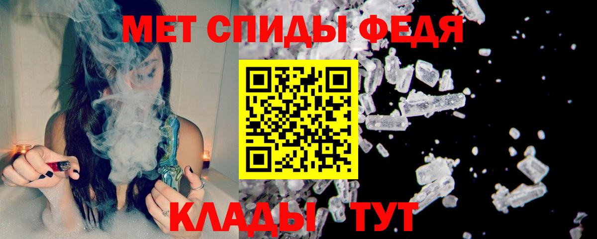 Метамфетамин Methamphetamine Югорск