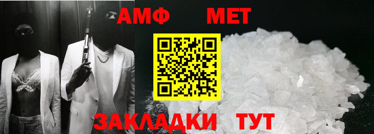 Югорск  Метамфетамин Methamphetamine  Вход с VPN  Метамфетамин Methamphetamine 