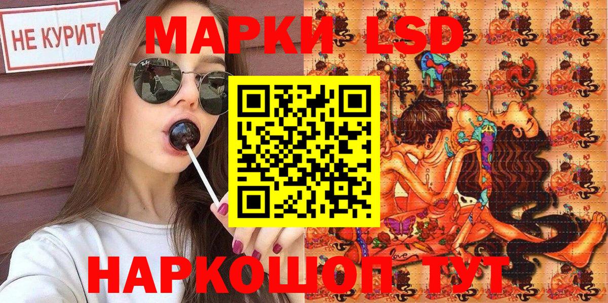 Марки NBOMe 1,8мг Югорск