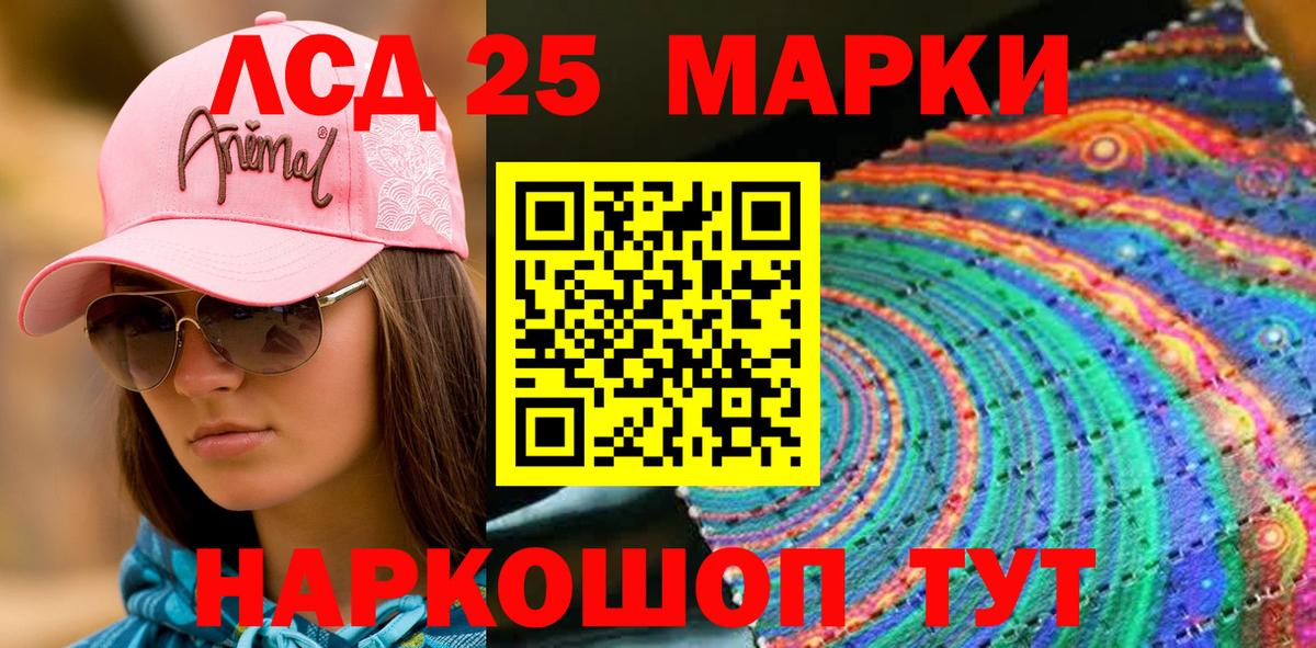 Наркотические марки  Вход с VPN  Марки 25I-NBOMe 1,8мг  Югорск  Марки 25I-NBOMe 1,8мг 