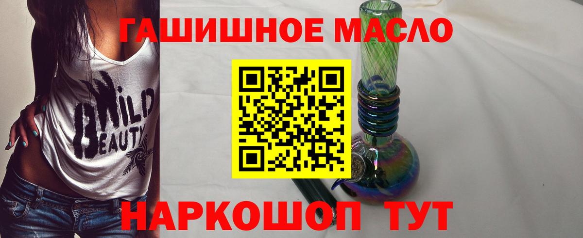 ТГК жижа  наркота  Вход с VPN  Югорск  Дистиллят ТГК вейп с тгк 