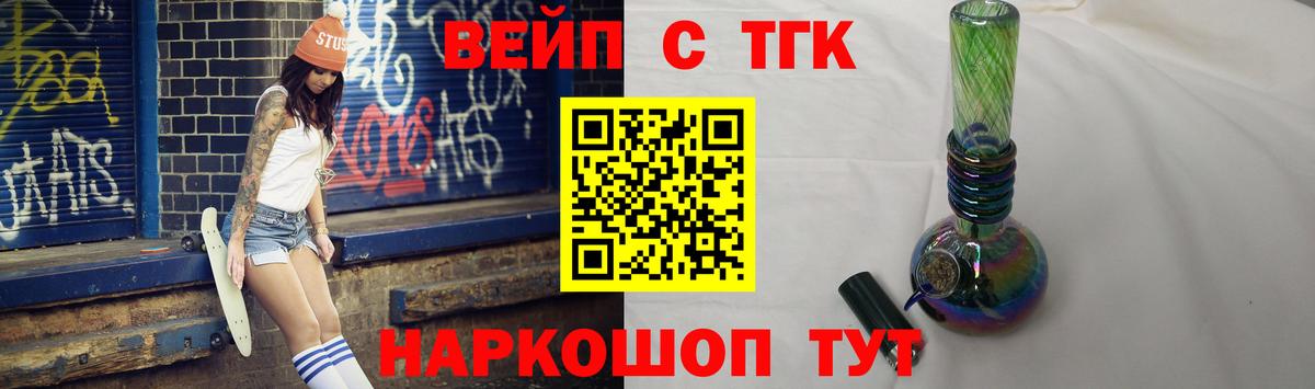 Дистиллят ТГК концентрат Югорск