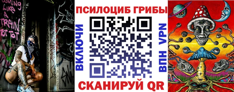 Псилоцибиновые грибы мухоморы  цена   Югорск 