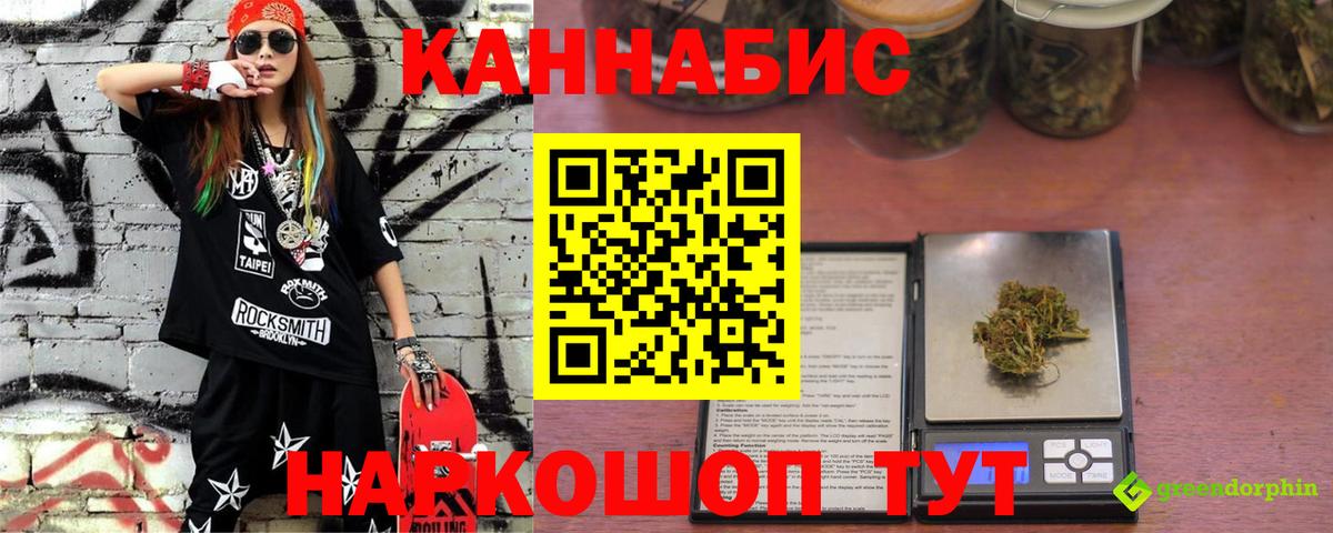 Шишки марихуана план  Канабис OG Kush  Вход с VPN  Югорск  Канабис VHQ  Бошки Шишки SATIVA & INDICA 